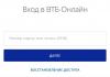 Telebankas VTB Online: prisijungimas, įėjimas, galimybės, VTB internetinio banko apžvalgos