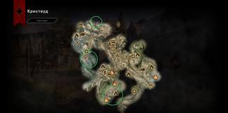 Dragon Age: Inkvizicija - sukob između mađioničara i templara