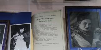 Biografija Bulgakove Zoya Fedorovna Zoya Bulgakova osobni život glumice