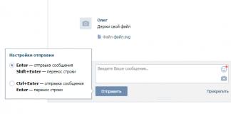 Πλήκτρα συντόμευσης για το πρόγραμμα αναπαραγωγής ήχου VKontakte
