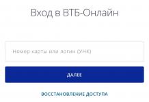 Telebank VTB Online: veza, ulazak, mogućnosti, recenzije VTB online banke